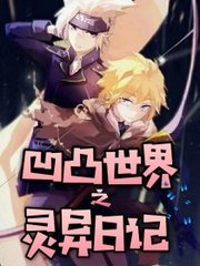 男女差差差30分视频